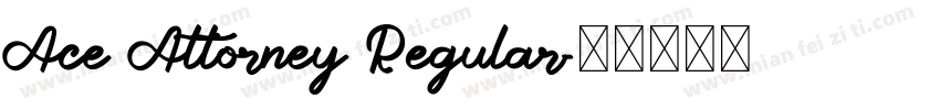 Ace Attorney Regular字体转换